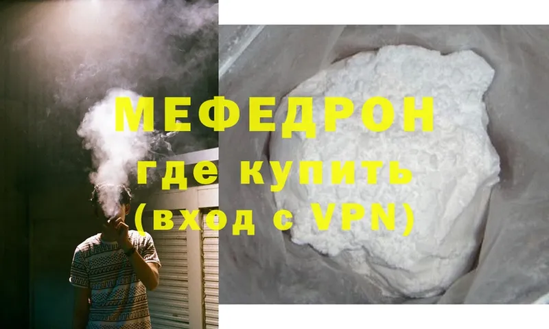 Где можно купить наркотики Красноармейск Cocaine  СК  Мефедрон  ГАШИШ  Каннабис 